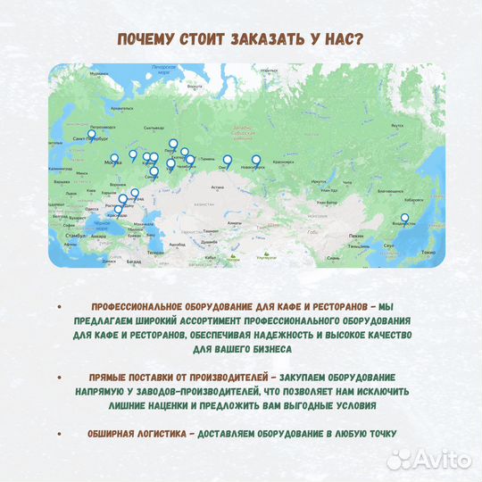 Тестомес itpizza спиральный SK-10 1Ф