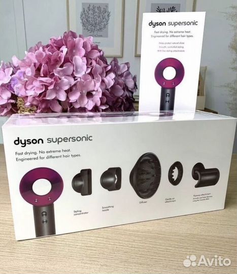 Фен dyson supersonic Оригинал