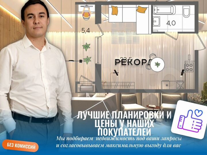 Квартира-студия, 24,2 м², 13/22 эт.