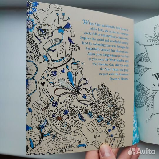 Раскраска антистресс 