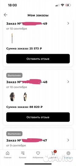 300 за любое количество бонусов. соколов