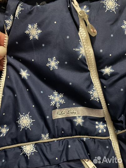 Комбинезон конверт