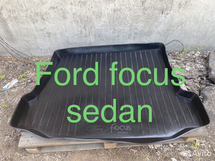 Коврик в багажник ford focus