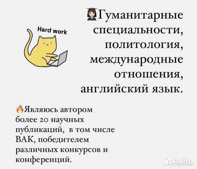 Курсовая, диплом, реферат, вкр, практика