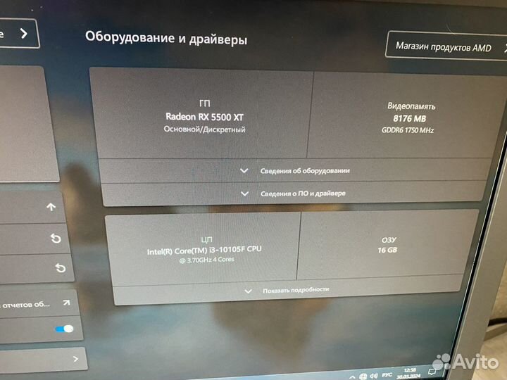 Компьютер i3 10105f 16gb RX 5500 XT 8gb SSD 240gb