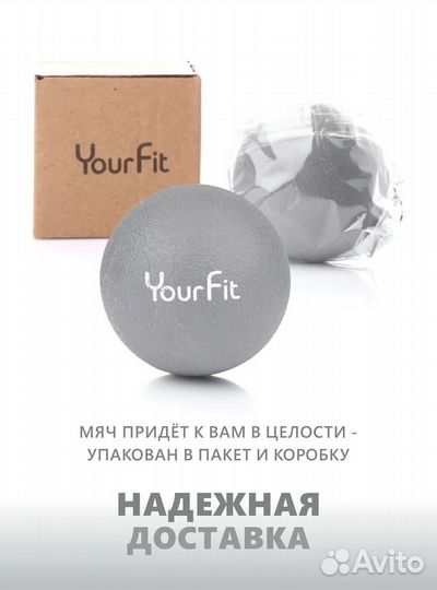 Массажные мячи 15 шт. Надежная упаковка