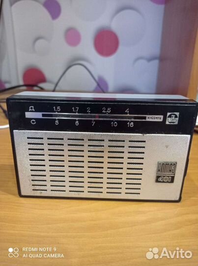 Алмаз 401 раритет