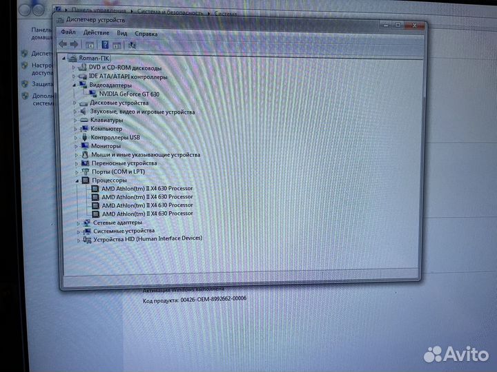 Домашний компьютер в сборе