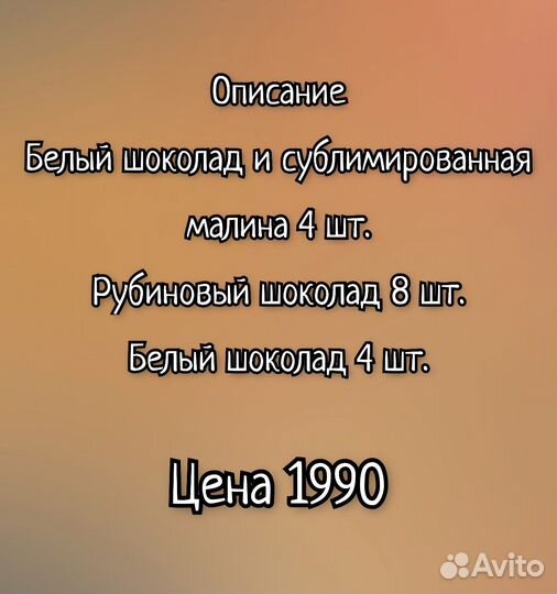 Клубника в шоколаде коробка