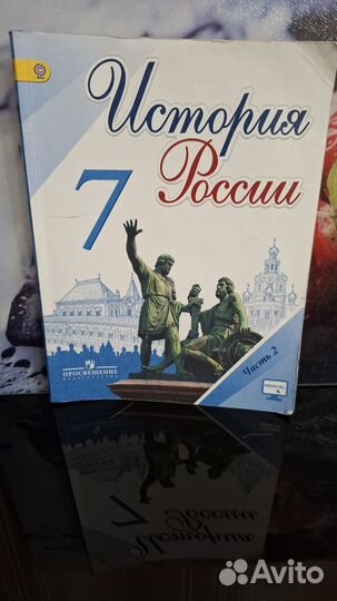Учебники