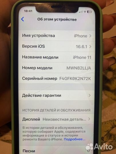 Apple iPhone 11 128gb