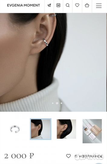 Каф из серебра