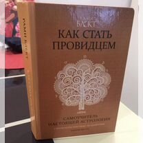 К.Петрова Сопост.опис.МЕЖДОМЕТИЙ РУС-БОЛГ