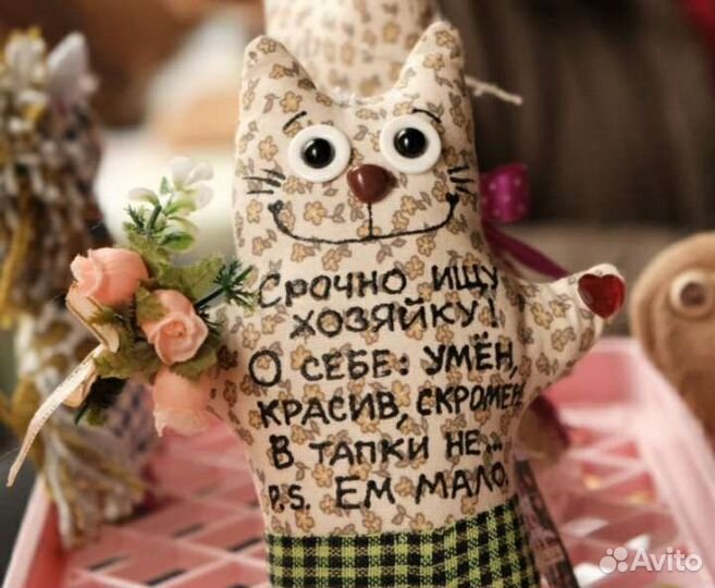 Авторские игрушки