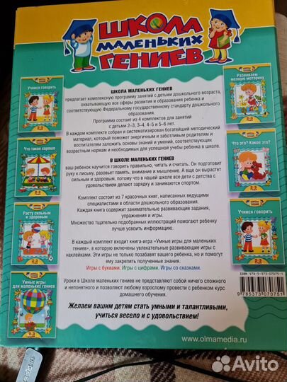 Обучающие книги