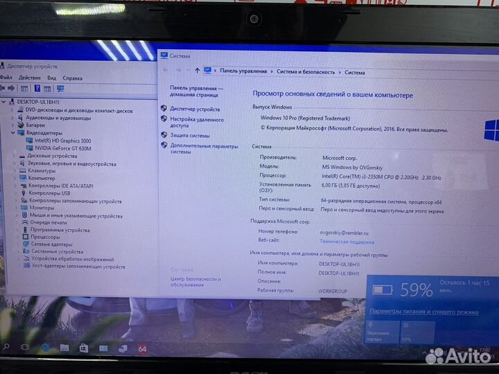 Acer i3-2350m 2.3GHz 6OZU HDD320 GeForce GT630M t6