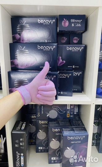 Перчатки нитриловые