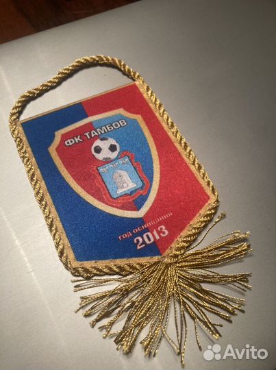 Вымпел Футбольный клуб Тамбов. Малый