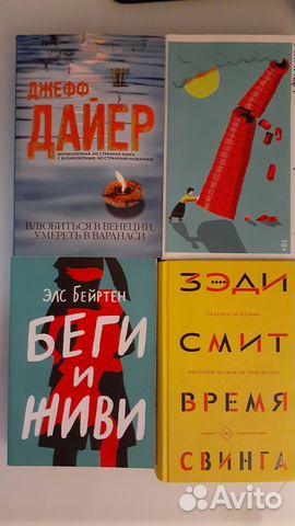 Современная зарубежная литература