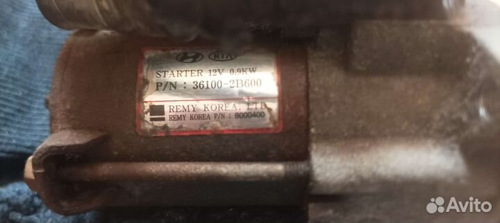 Продам стартер киа Рио 3,солярис на 9 зубьев