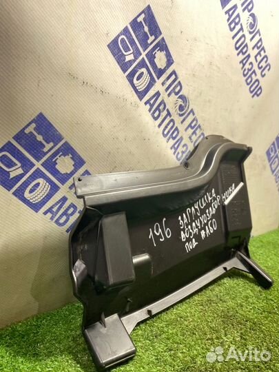 Заглушка Volvo S40 седан 2.4 B5244S 2008