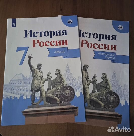 Комплект6 атлас + контурные карты