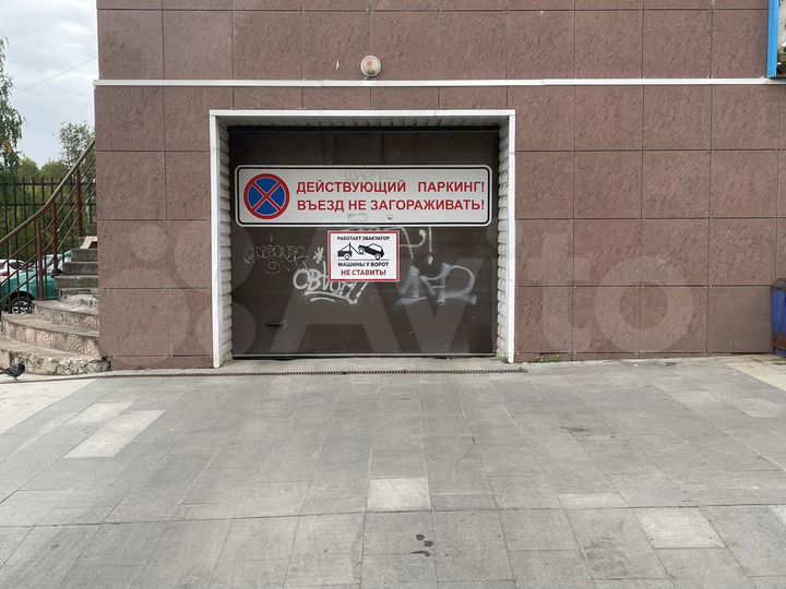 Машиноместо, 18 м²