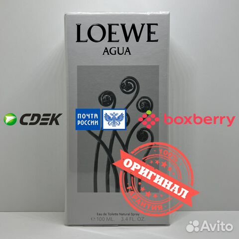 Loewe - Agua 100ml Оригинал