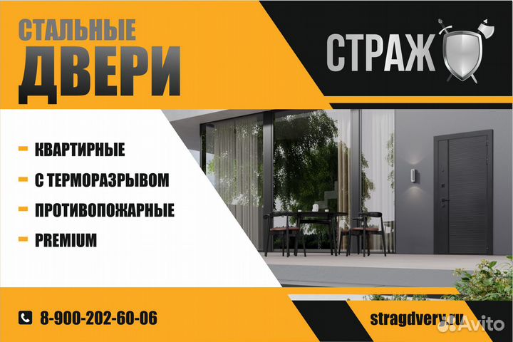 Оператор чпу (участок мдф)