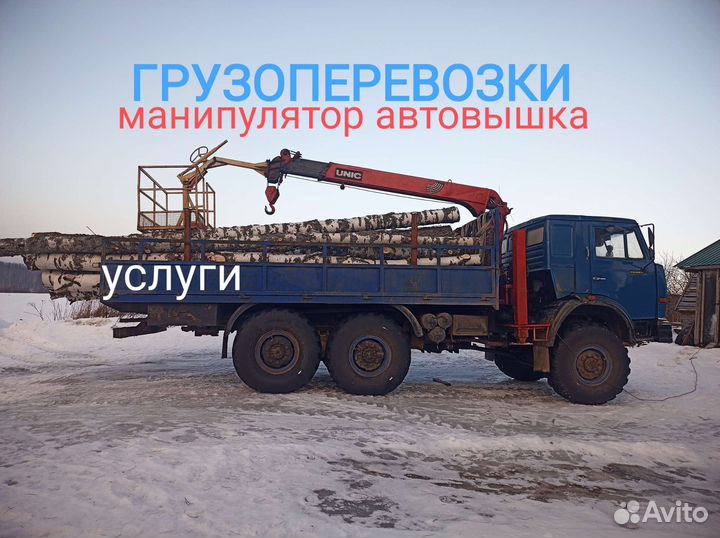 Услуги манипулятора вездеход автовышка