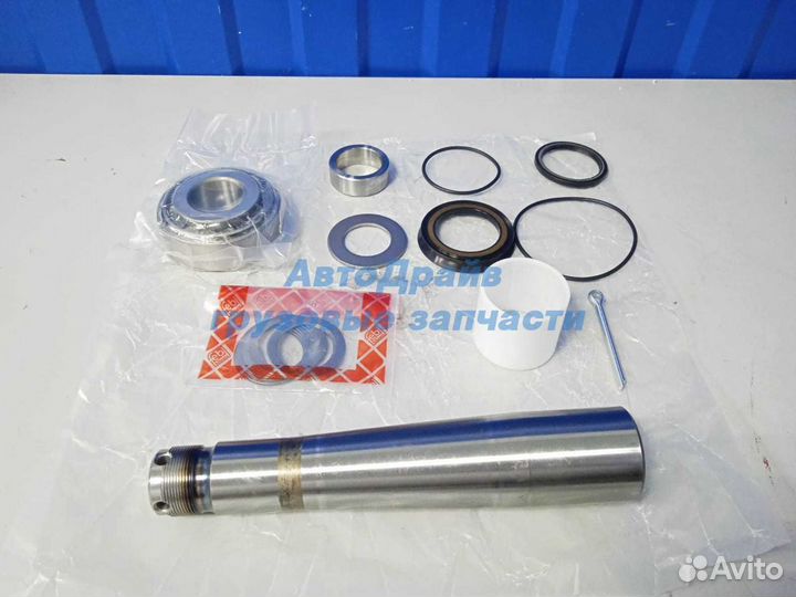 Ремкомлпект шкворня Вольво Фш