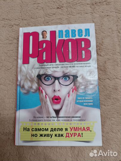 Исторические романы