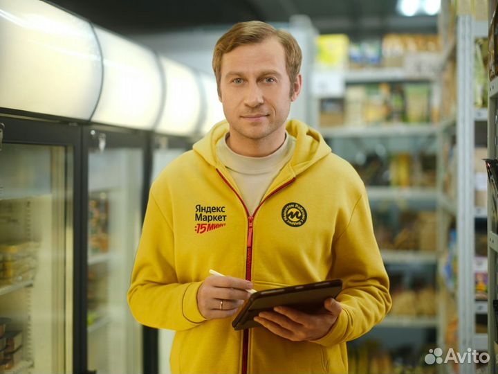 Заместитель управляющего в Яндекс Маркет