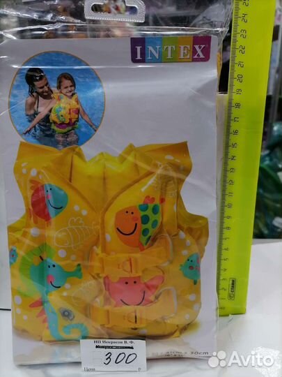 Надувной жилет,нарукавники