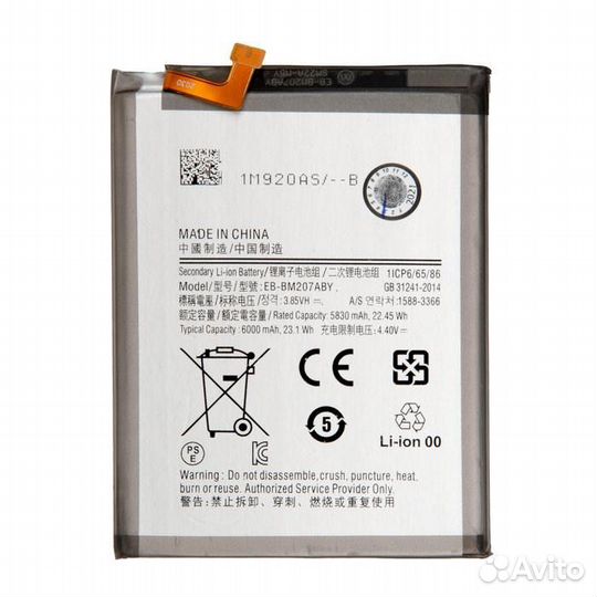 Батарея для для Samsung M215F