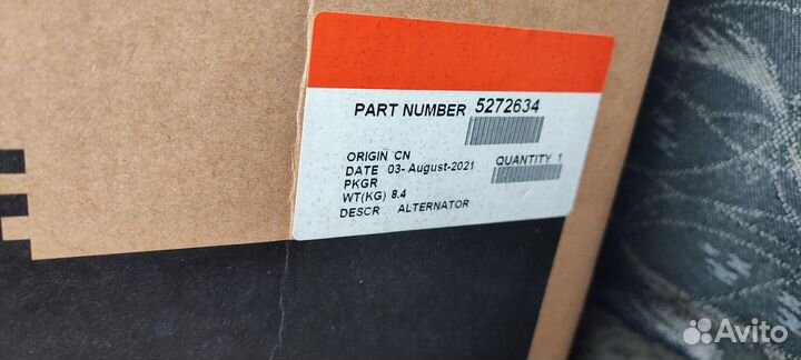 Генератор Cummins 3.8 валдай 150 А