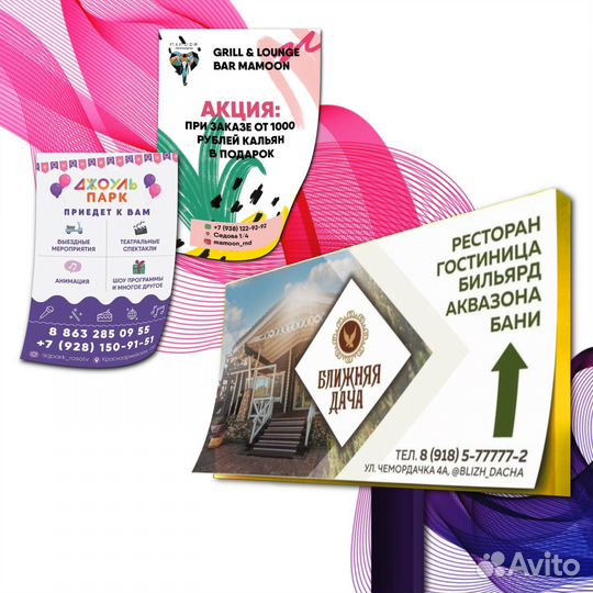 Печать дизайн визиток листовок,крафт пакеты с лого