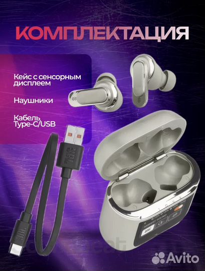 Наушники беспроводные с сенсорным экраном JBL