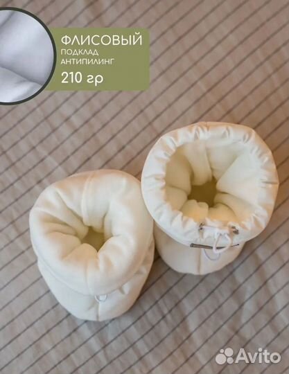 Пинетки зимние little kiddy 6 18