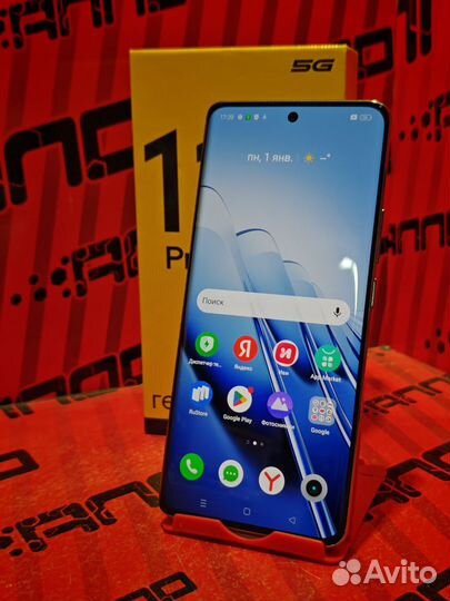 realme 11 Pro+, 8/256 ГБ