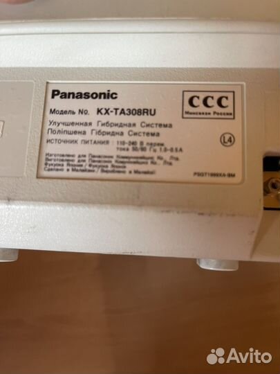 Мини атс panasonic