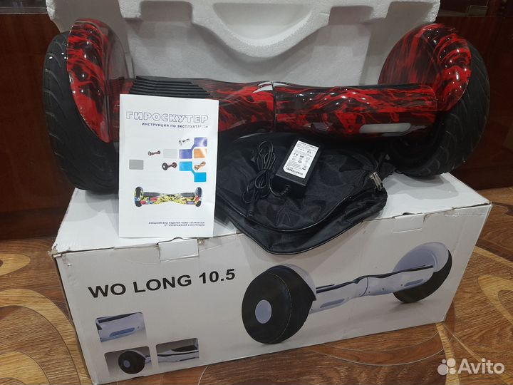 Гироскутер бу