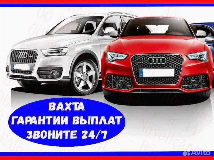 Комплектовщик вахта от 29 смен Еженедельные выплат