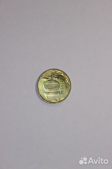 Монета 10 рублей 2019 ммд брак