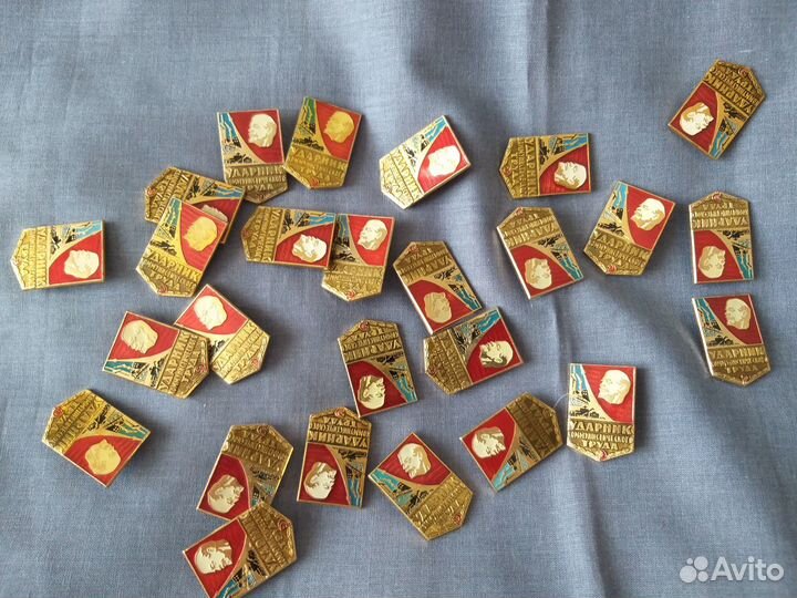 Значки СССР