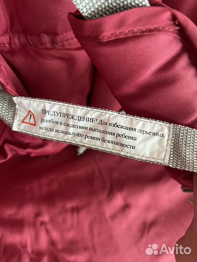 Прогулочная коляска