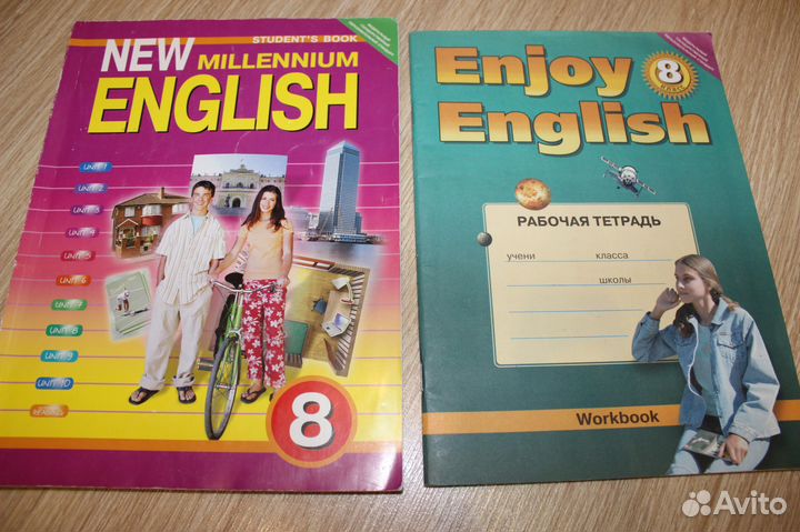 Учебные пособия по английскому языку