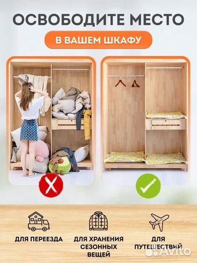 Набор вакуумных пакетов для хранения вещей 10 штук