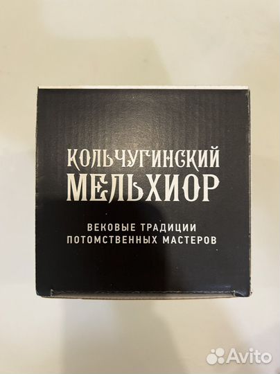 Набор для чая