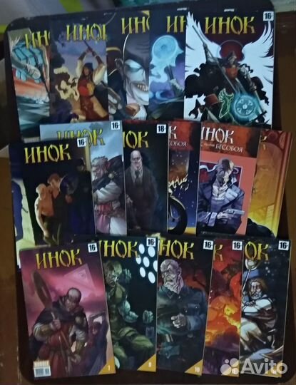 Комиксы Бесобой и Инок